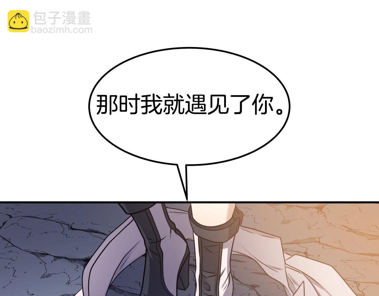 第27话 三个人的故事90