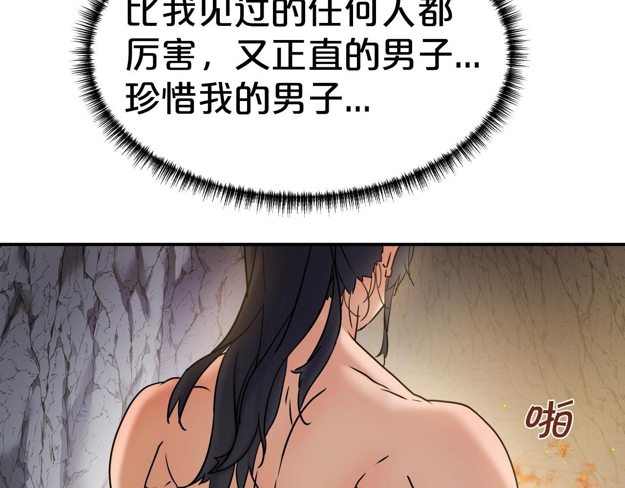 第27话 三个人的故事92
