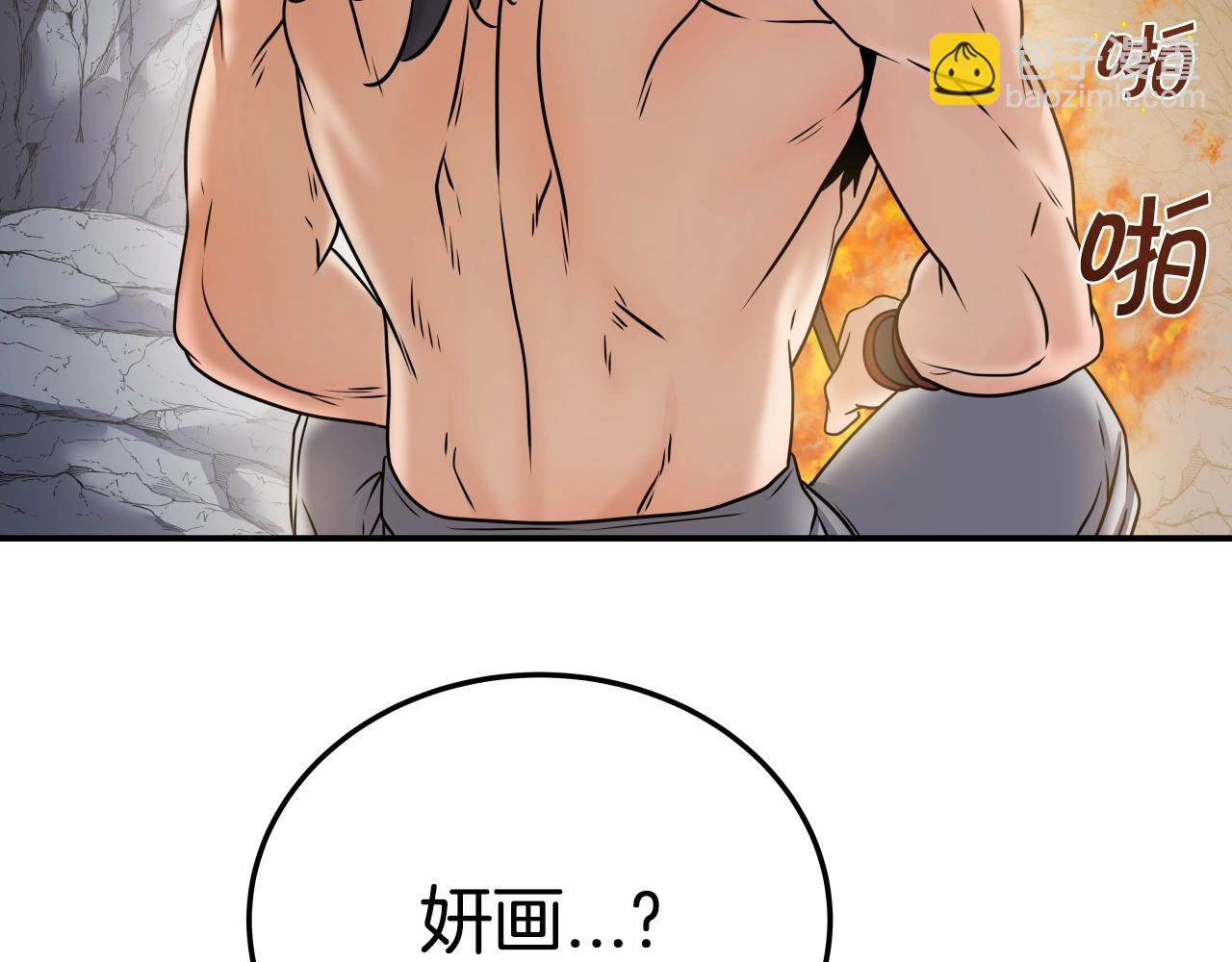 第27话 三个人的故事93