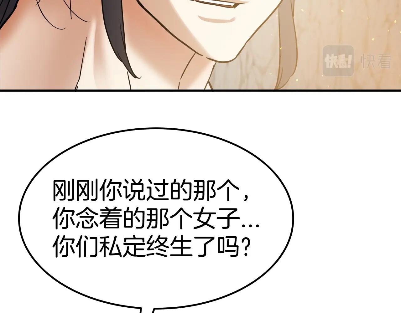 第27话 三个人的故事95