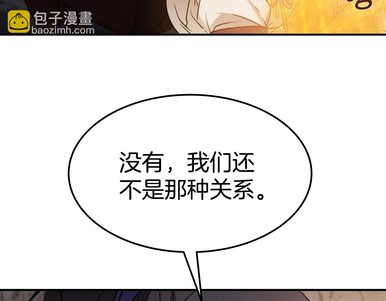 第27话 三个人的故事97