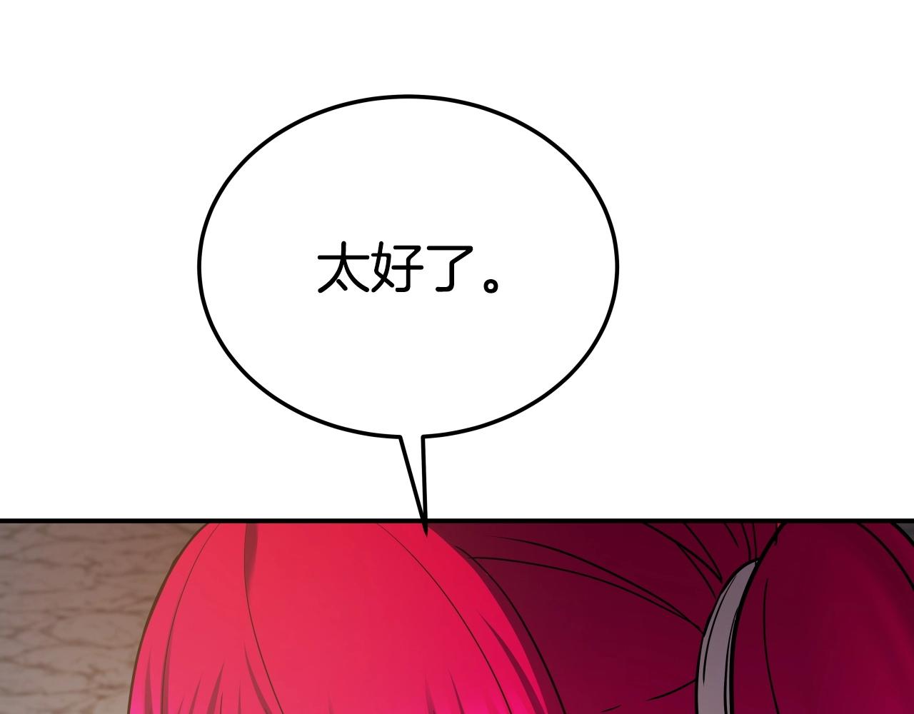 第27话 三个人的故事99