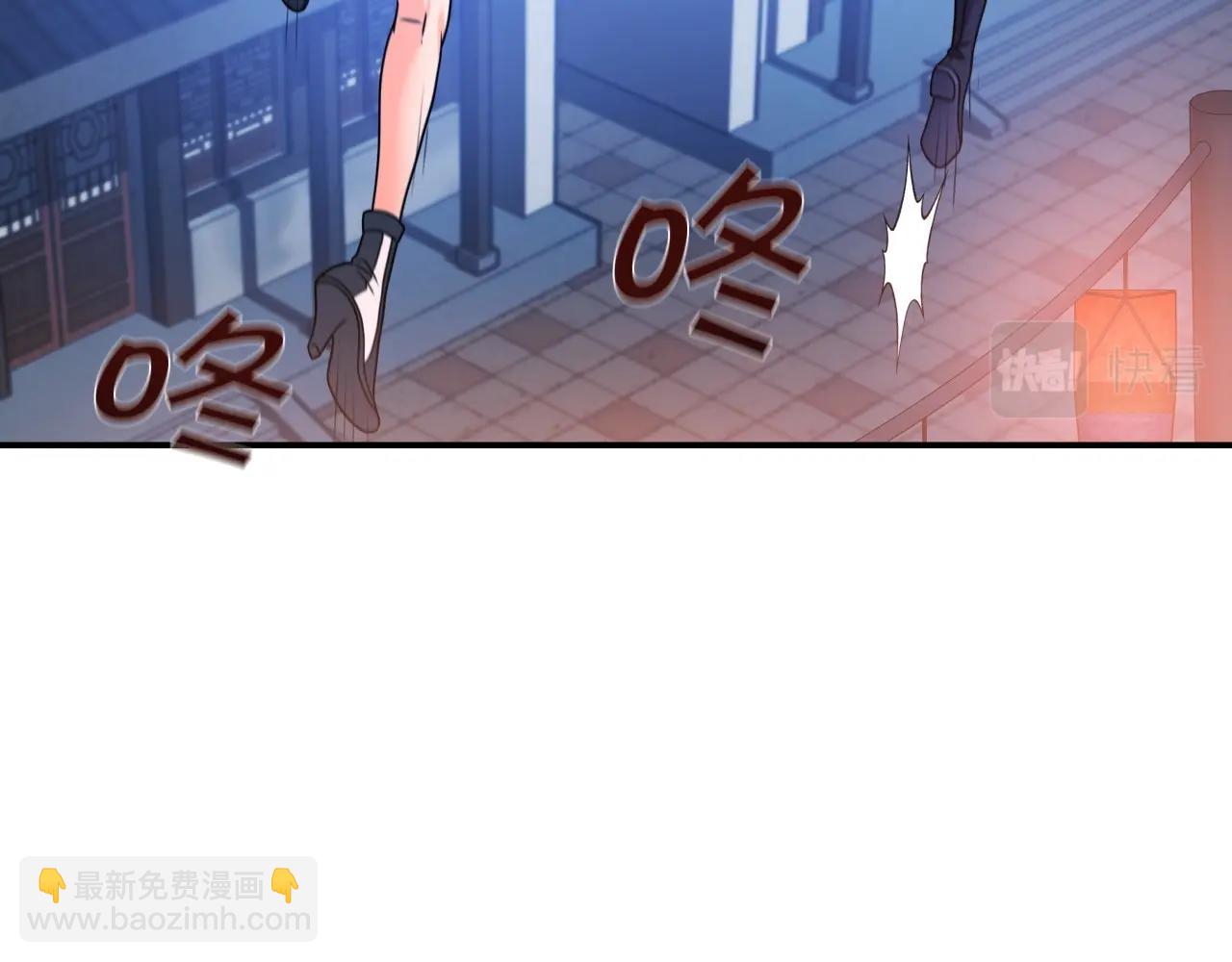 第29话 嘴上的道歉10