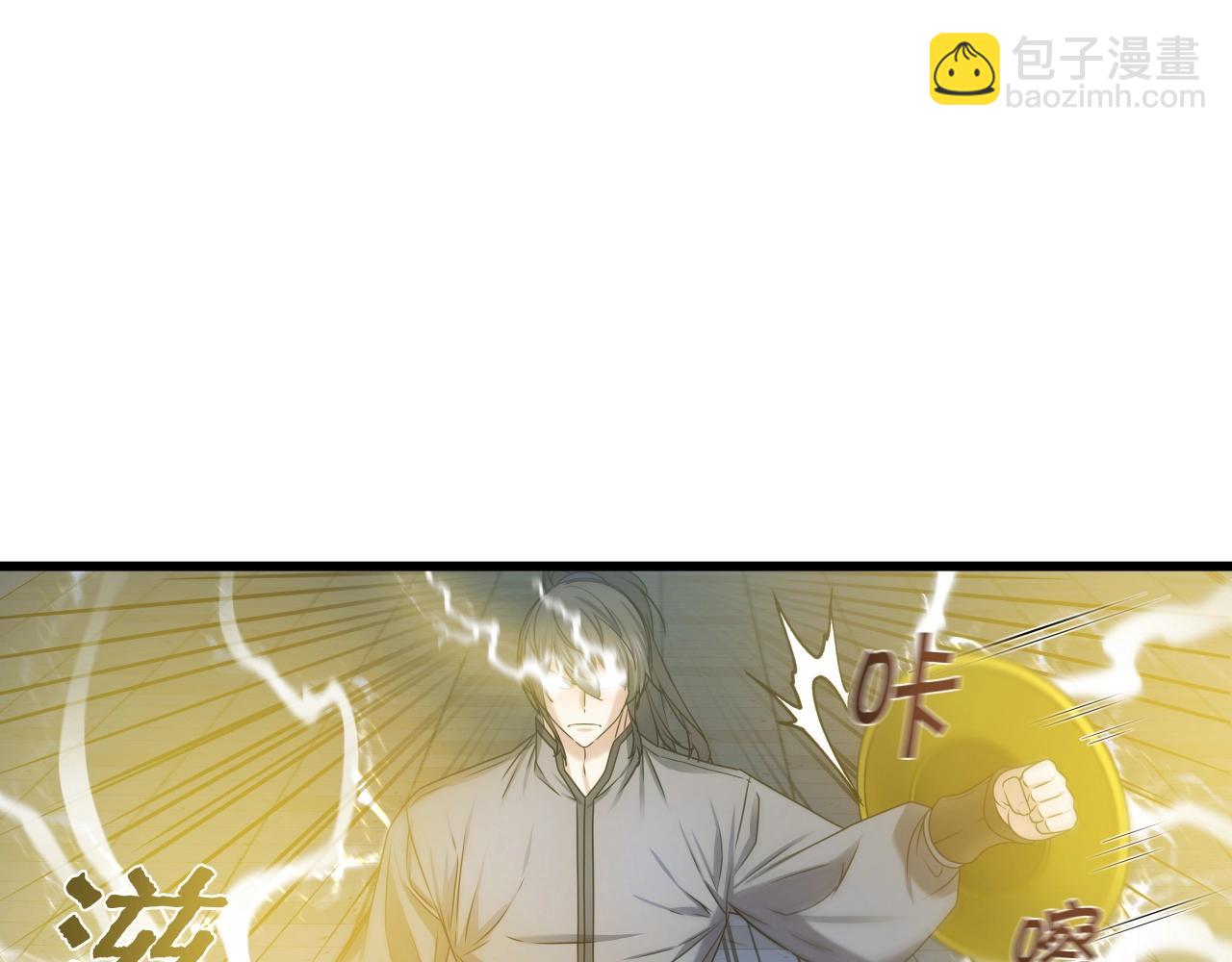 第29话 嘴上的道歉112