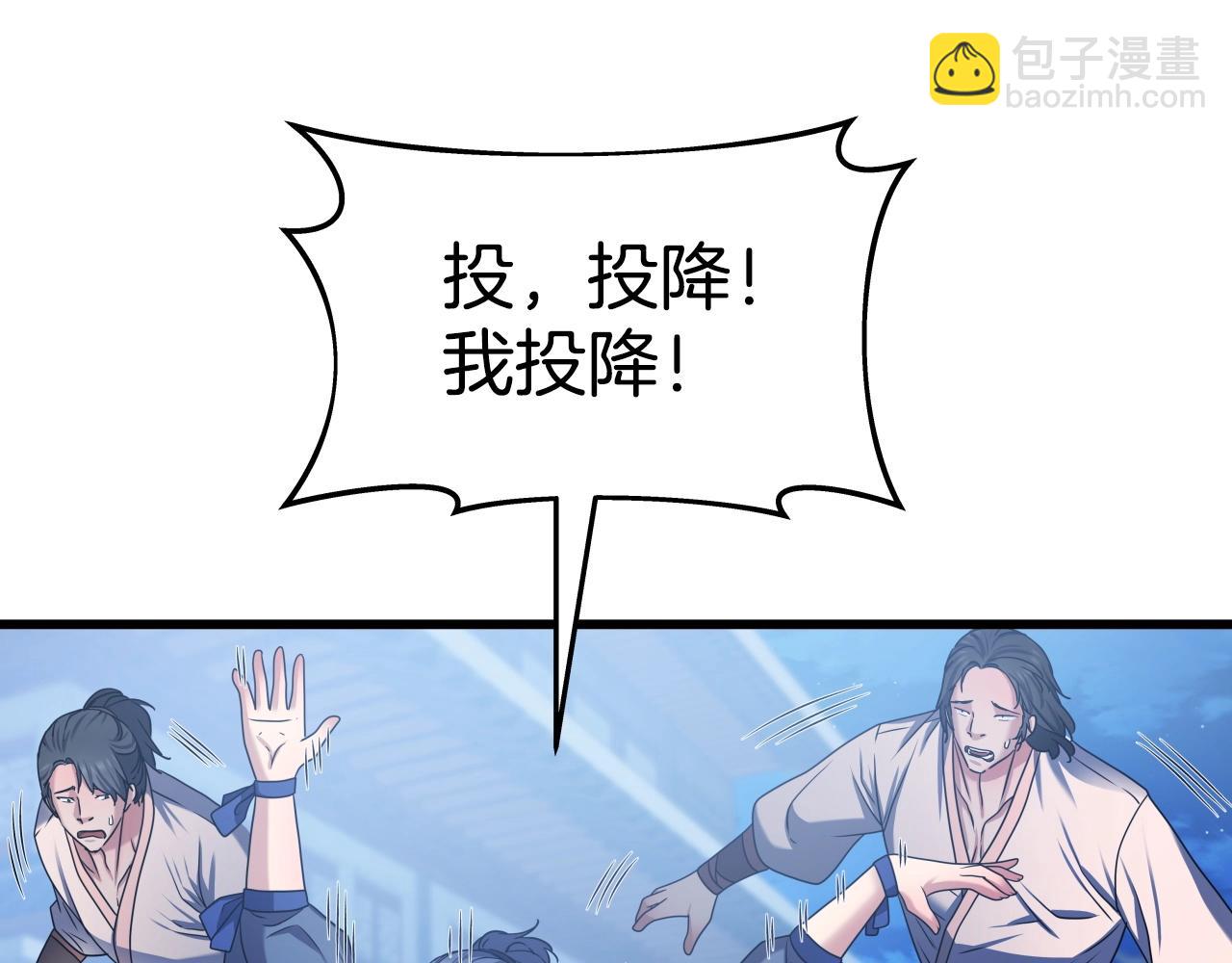 第29话 嘴上的道歉124