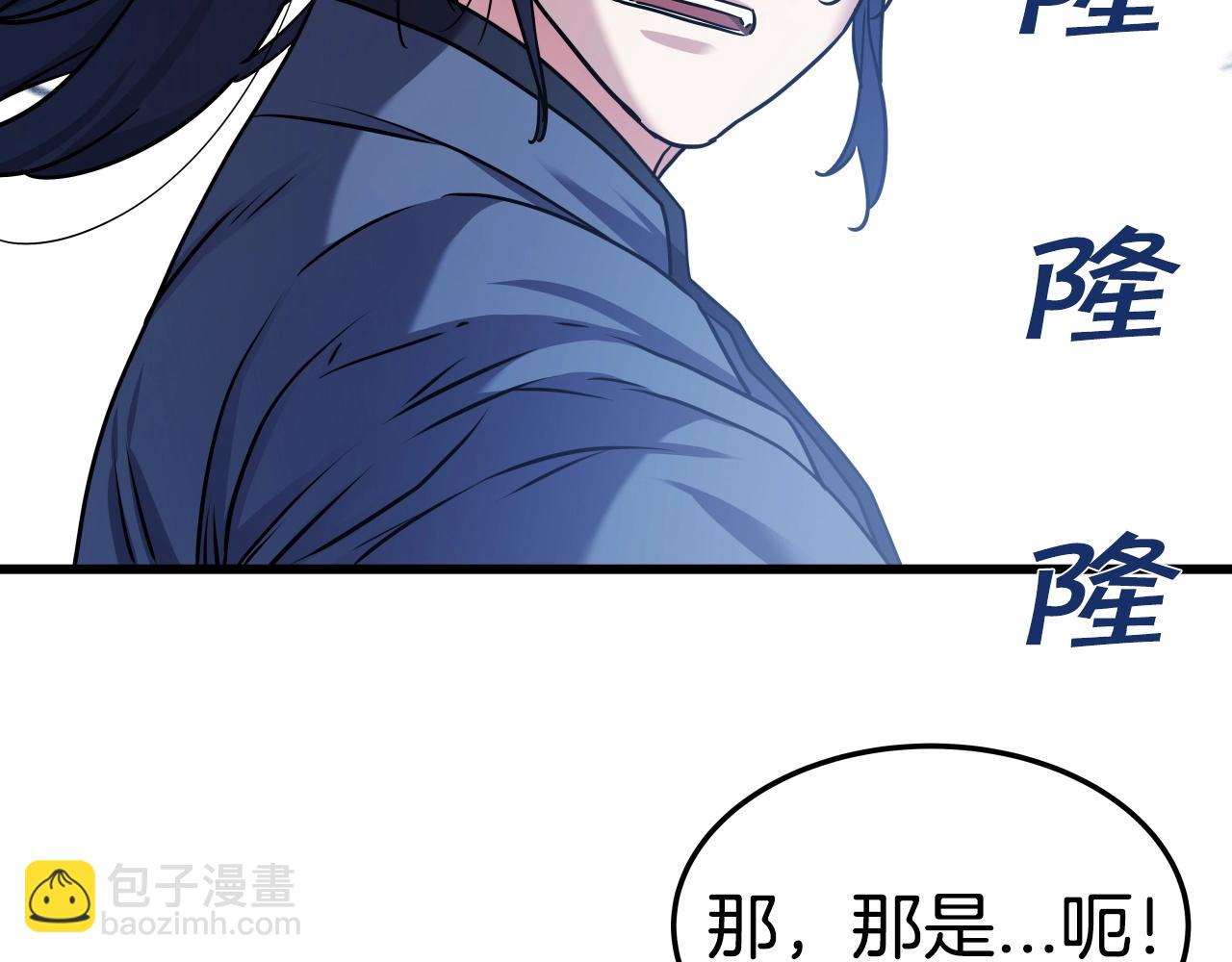 第29话 嘴上的道歉129
