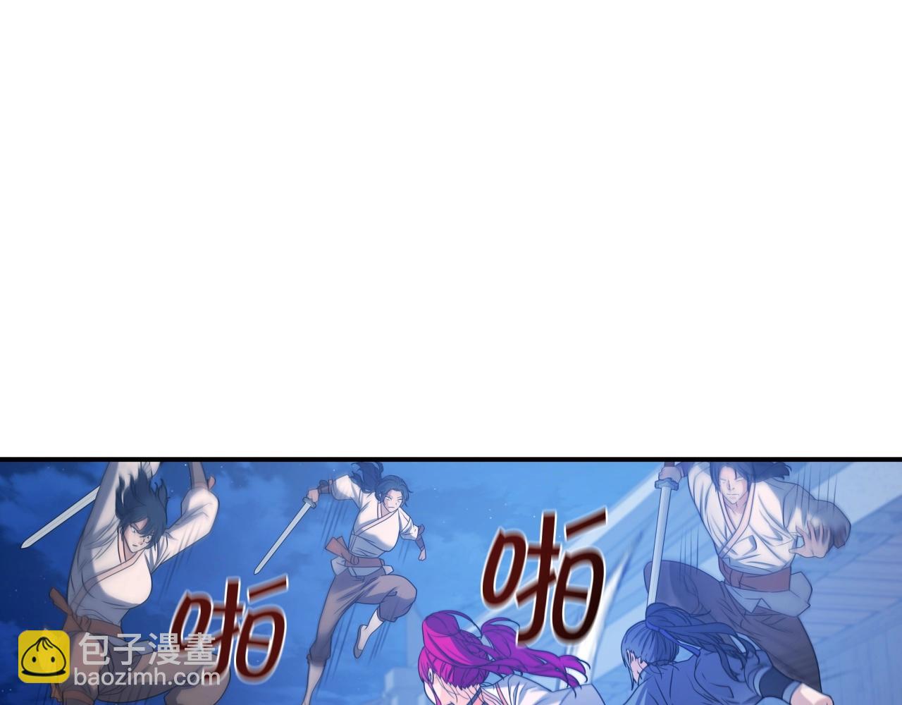 第29话 嘴上的道歉13