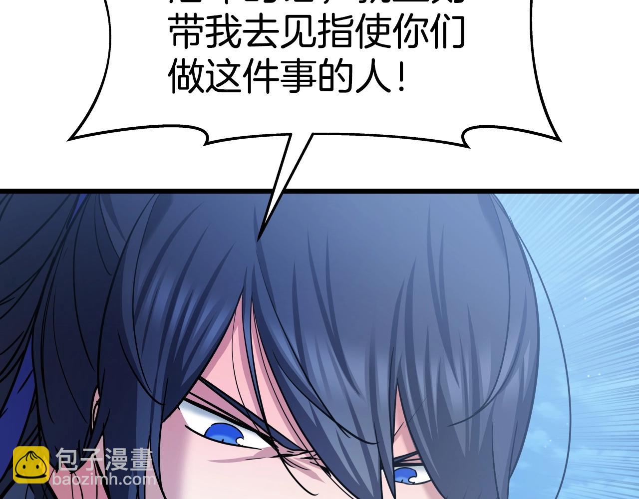 第29话 嘴上的道歉132