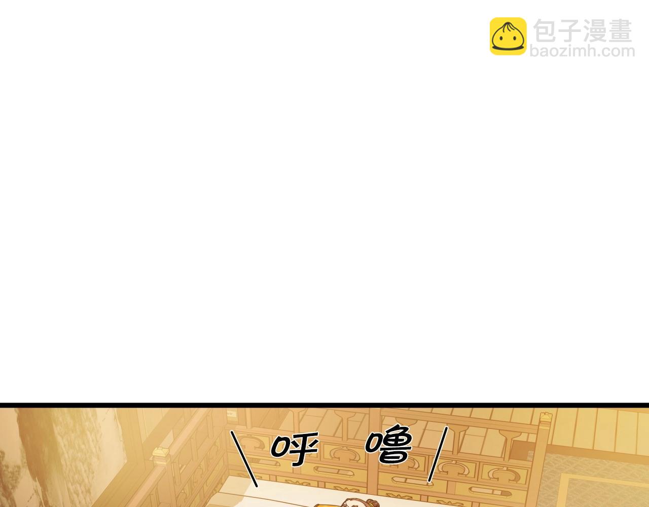 第29话 嘴上的道歉136