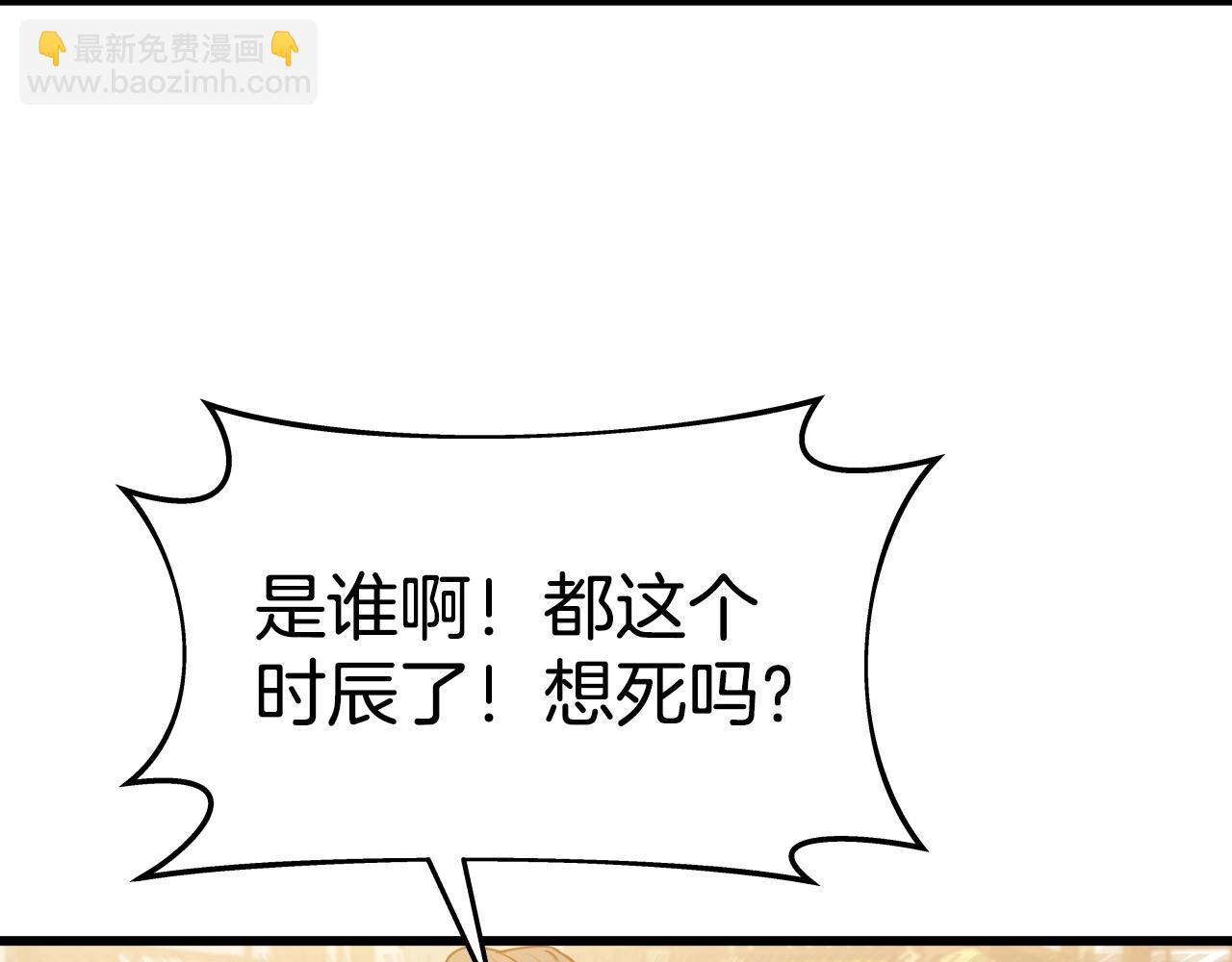 第29话 嘴上的道歉140