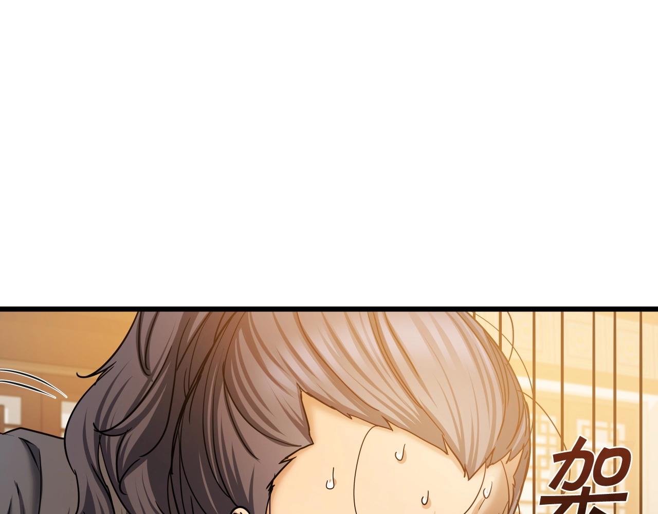 第29话 嘴上的道歉150