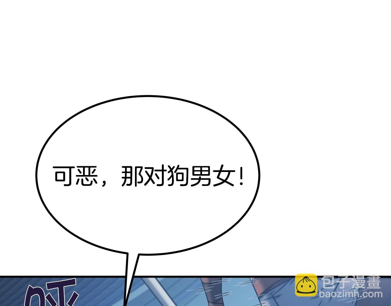 第29话 嘴上的道歉16