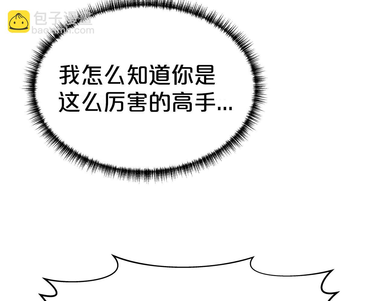第29话 嘴上的道歉162