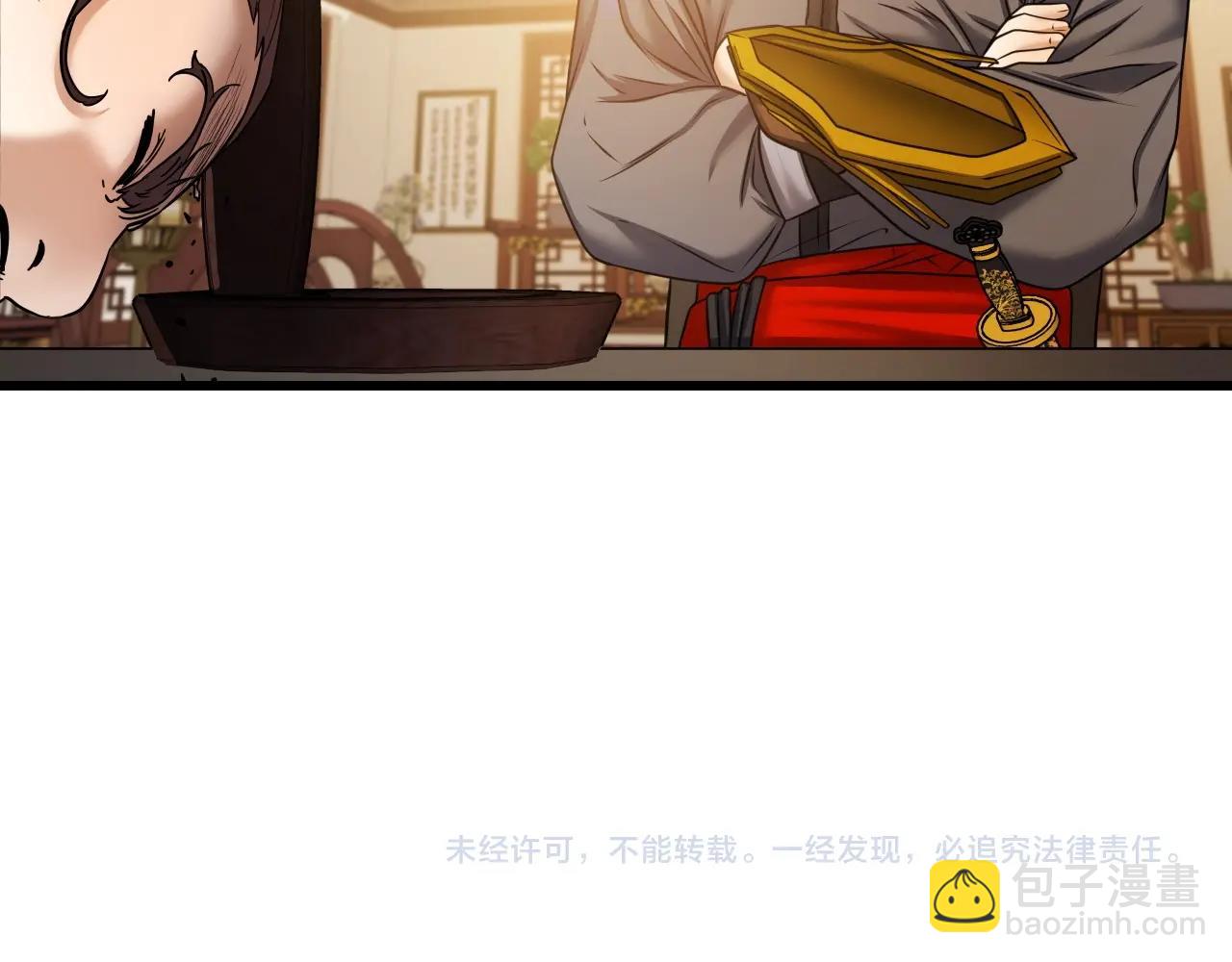第29话 嘴上的道歉166