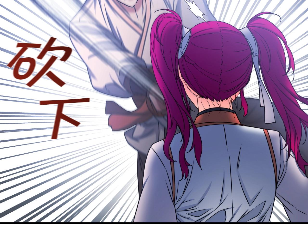 第29话 嘴上的道歉31
