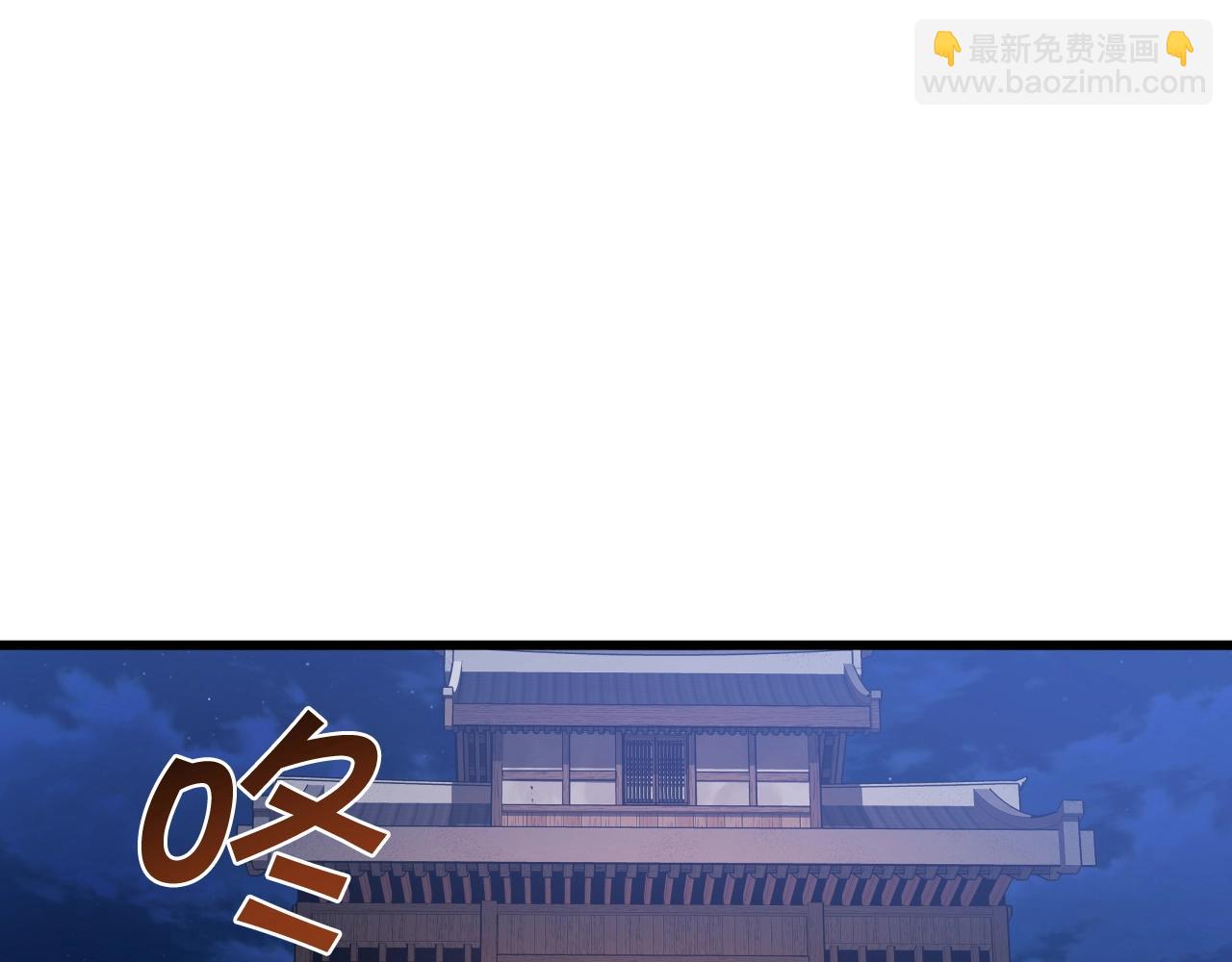 第29话 嘴上的道歉44