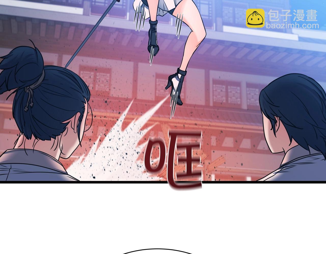 第29话 嘴上的道歉69