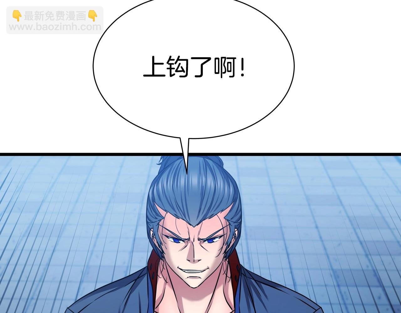 第29话 嘴上的道歉70