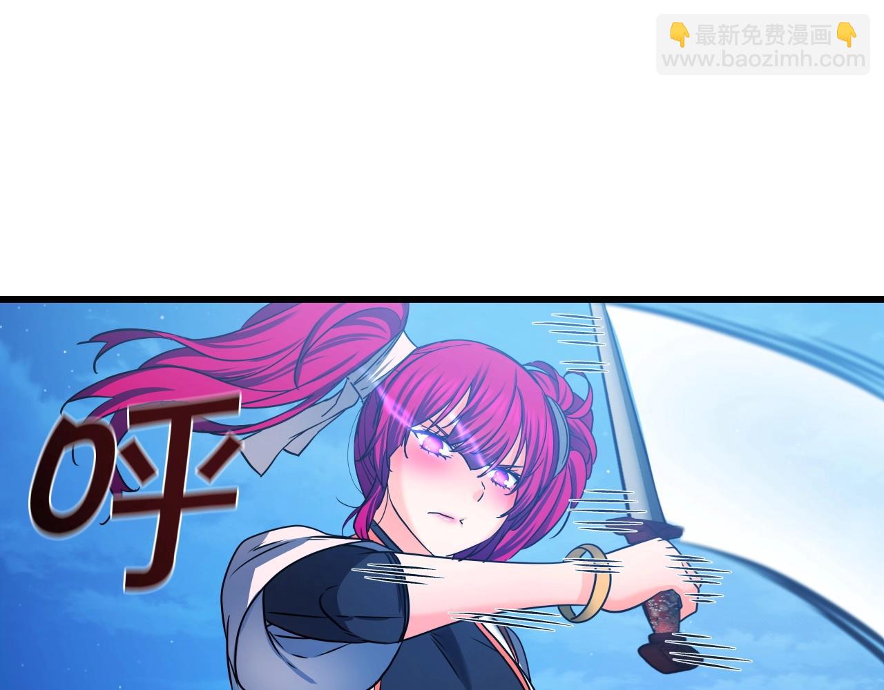 第29话 嘴上的道歉72