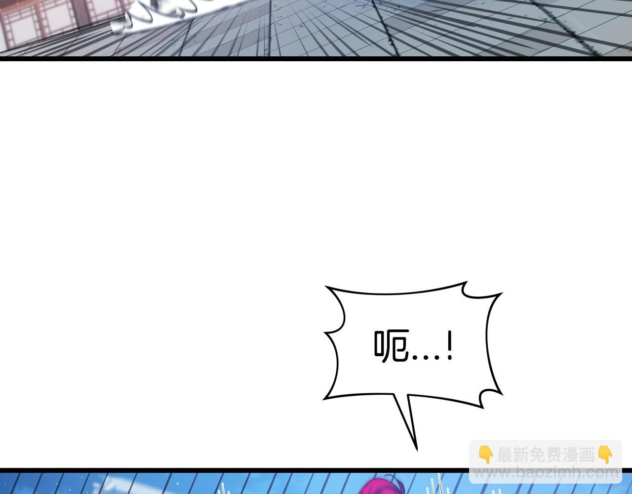 第29话 嘴上的道歉78