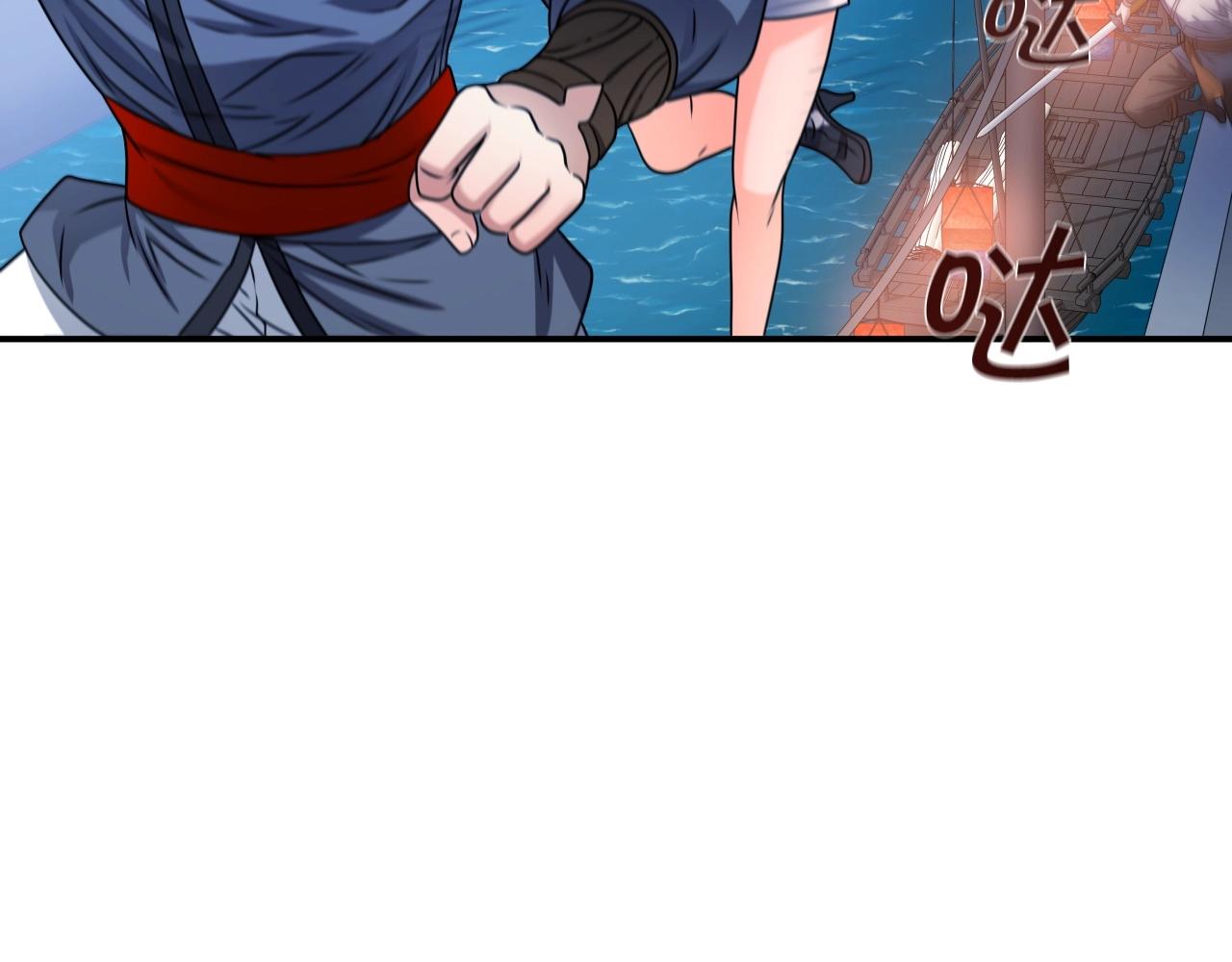 第29话 嘴上的道歉8