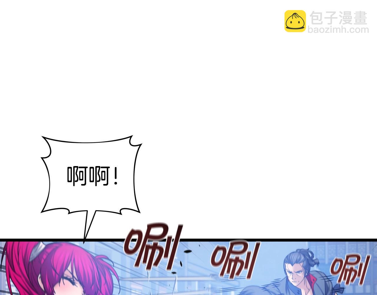 第29话 嘴上的道歉90
