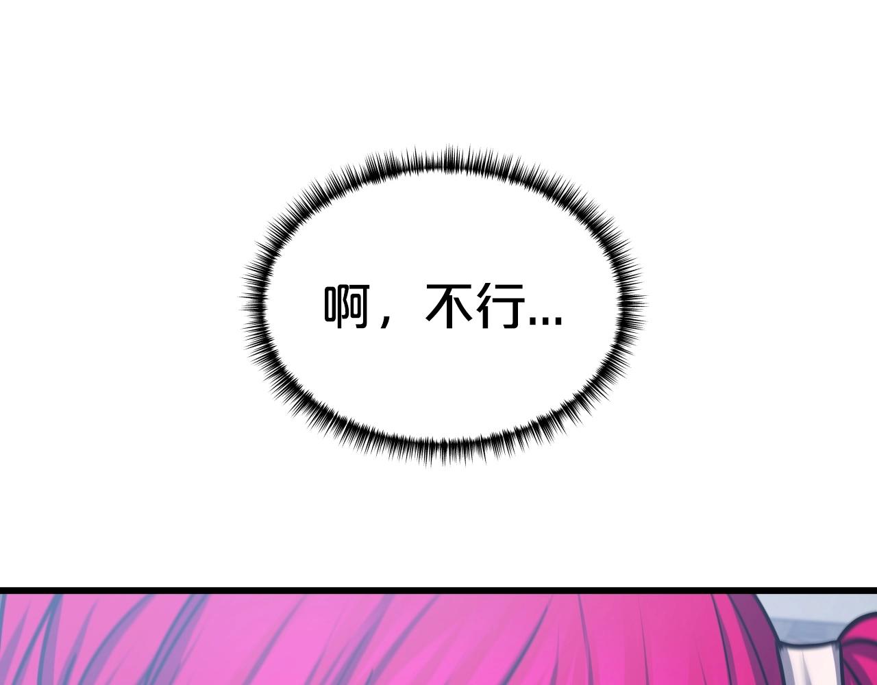 第29话 嘴上的道歉92