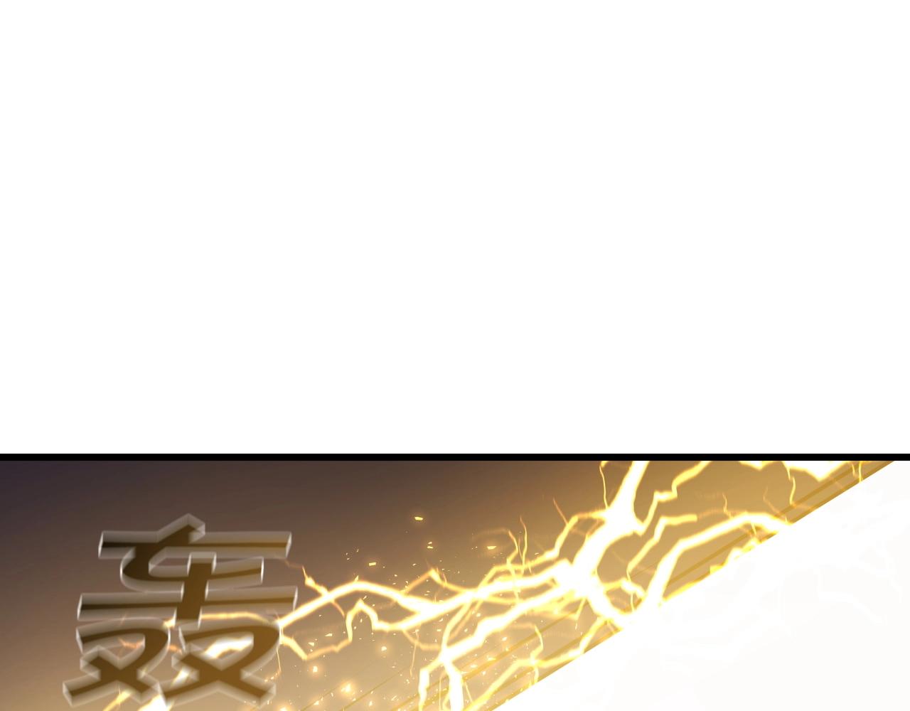 第29话 嘴上的道歉96