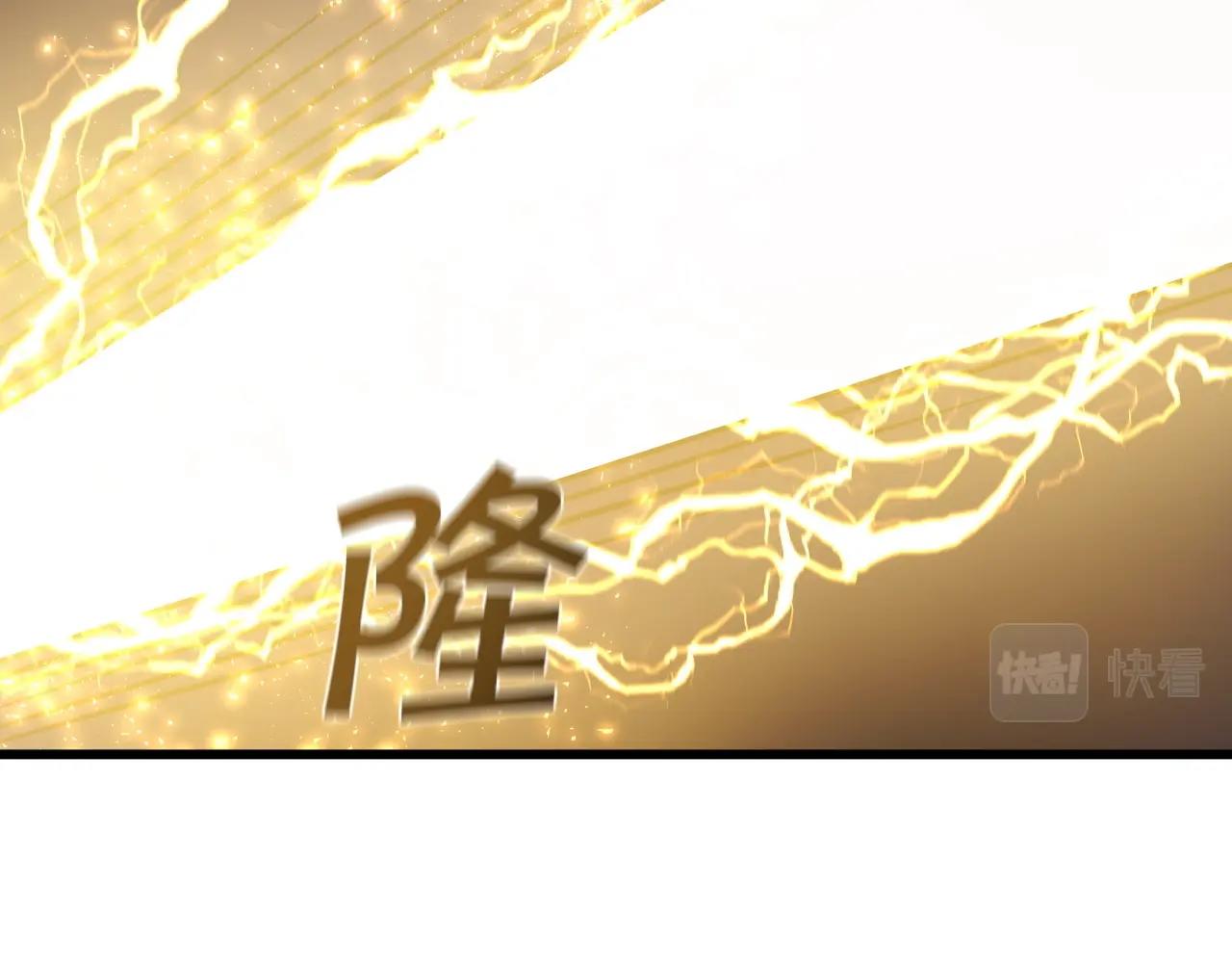 第29话 嘴上的道歉97