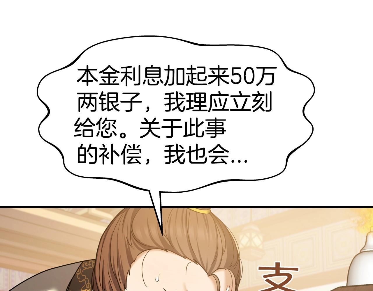第30话 女人们的心0