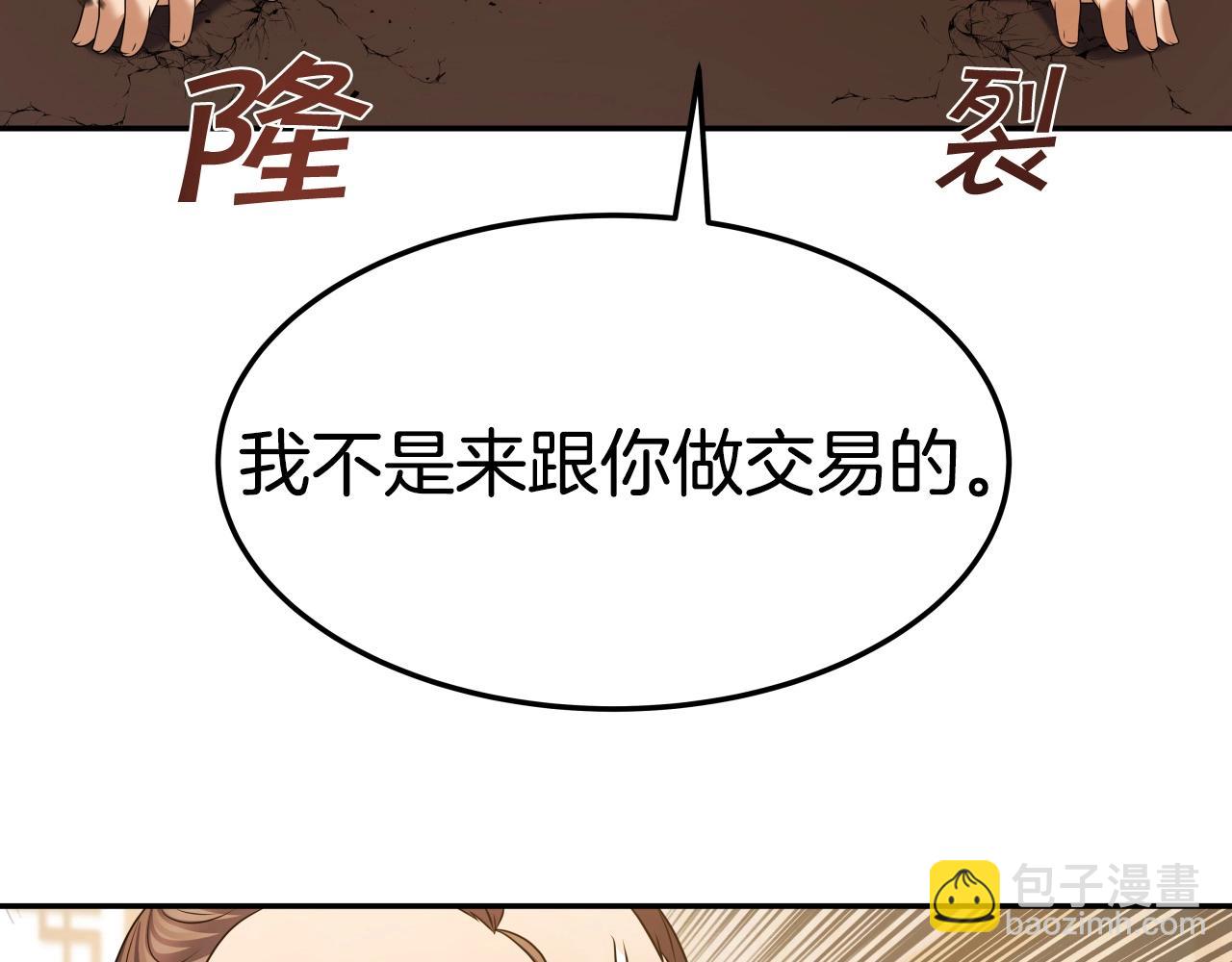第30话 女人们的心10