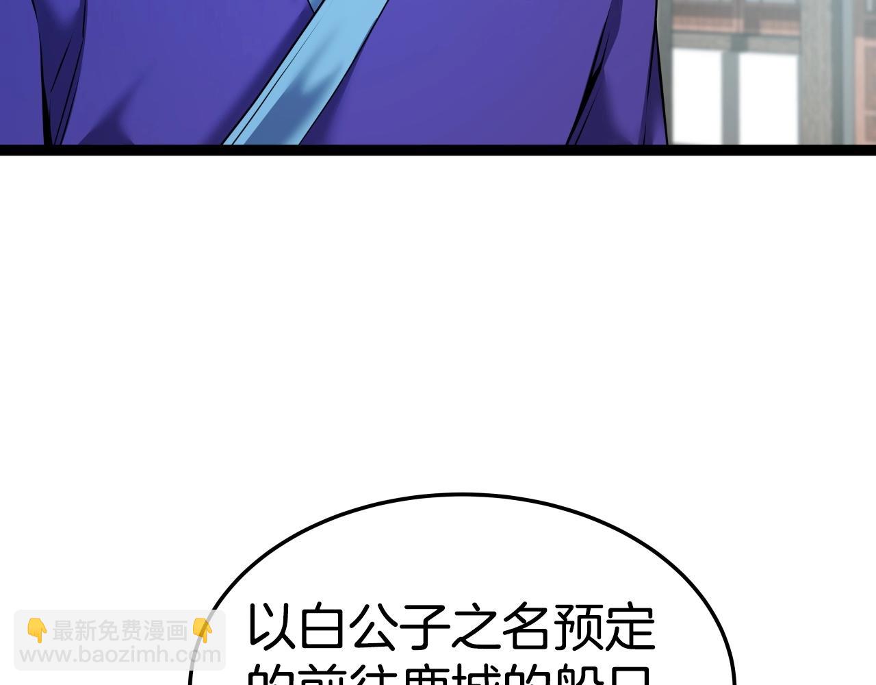 第30话 女人们的心101