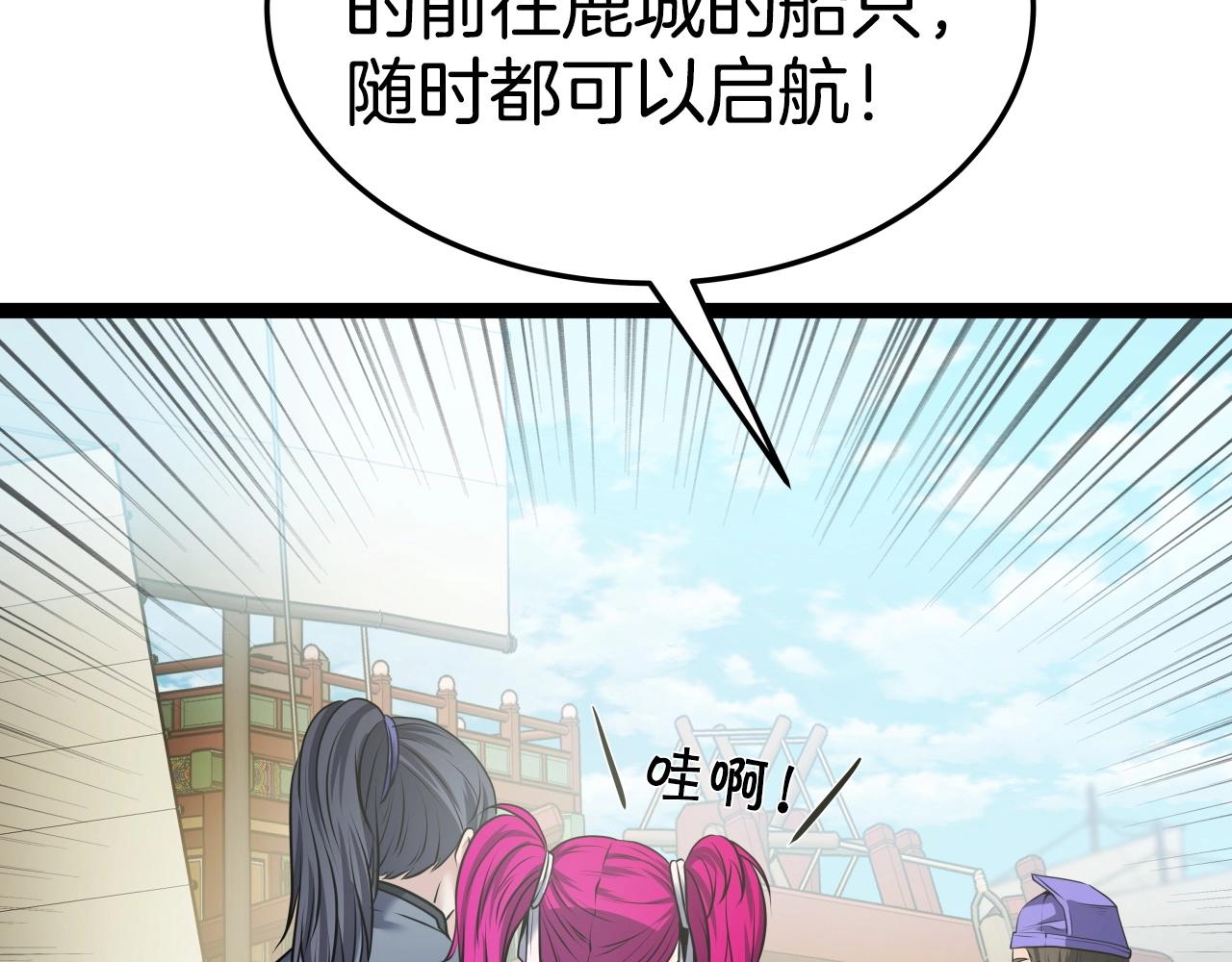 第30话 女人们的心102