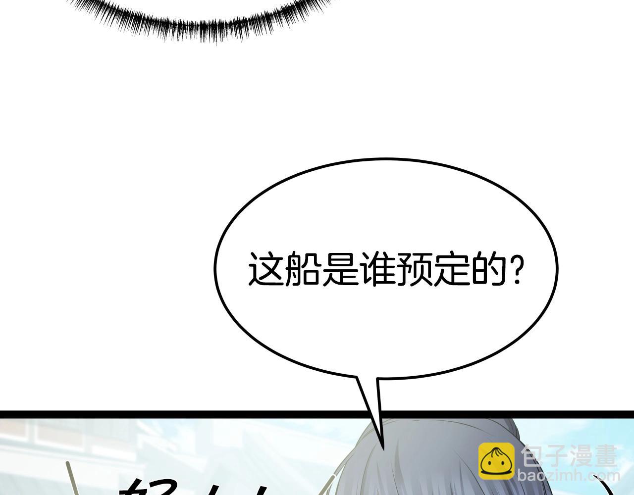 第30话 女人们的心108
