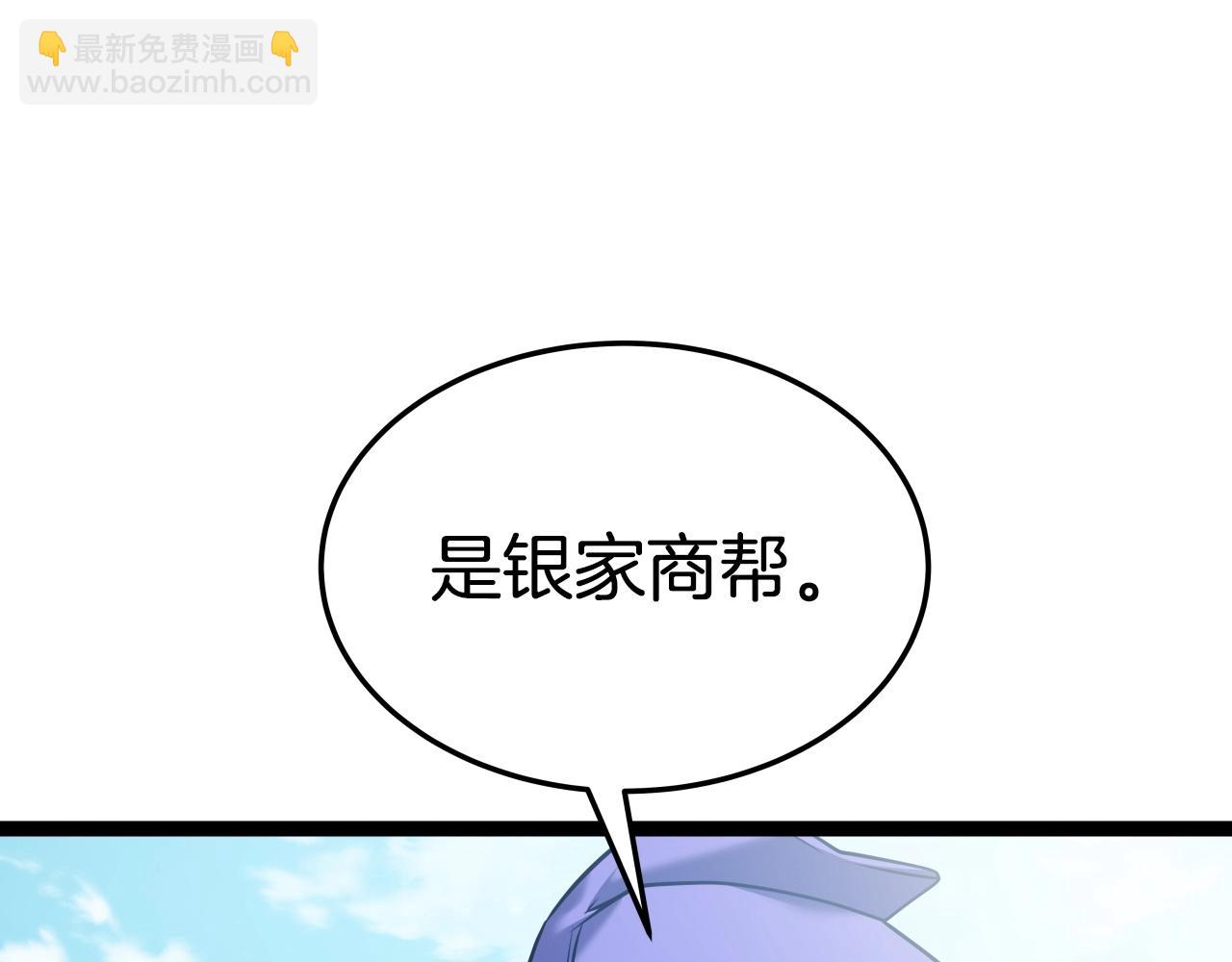 第30话 女人们的心112