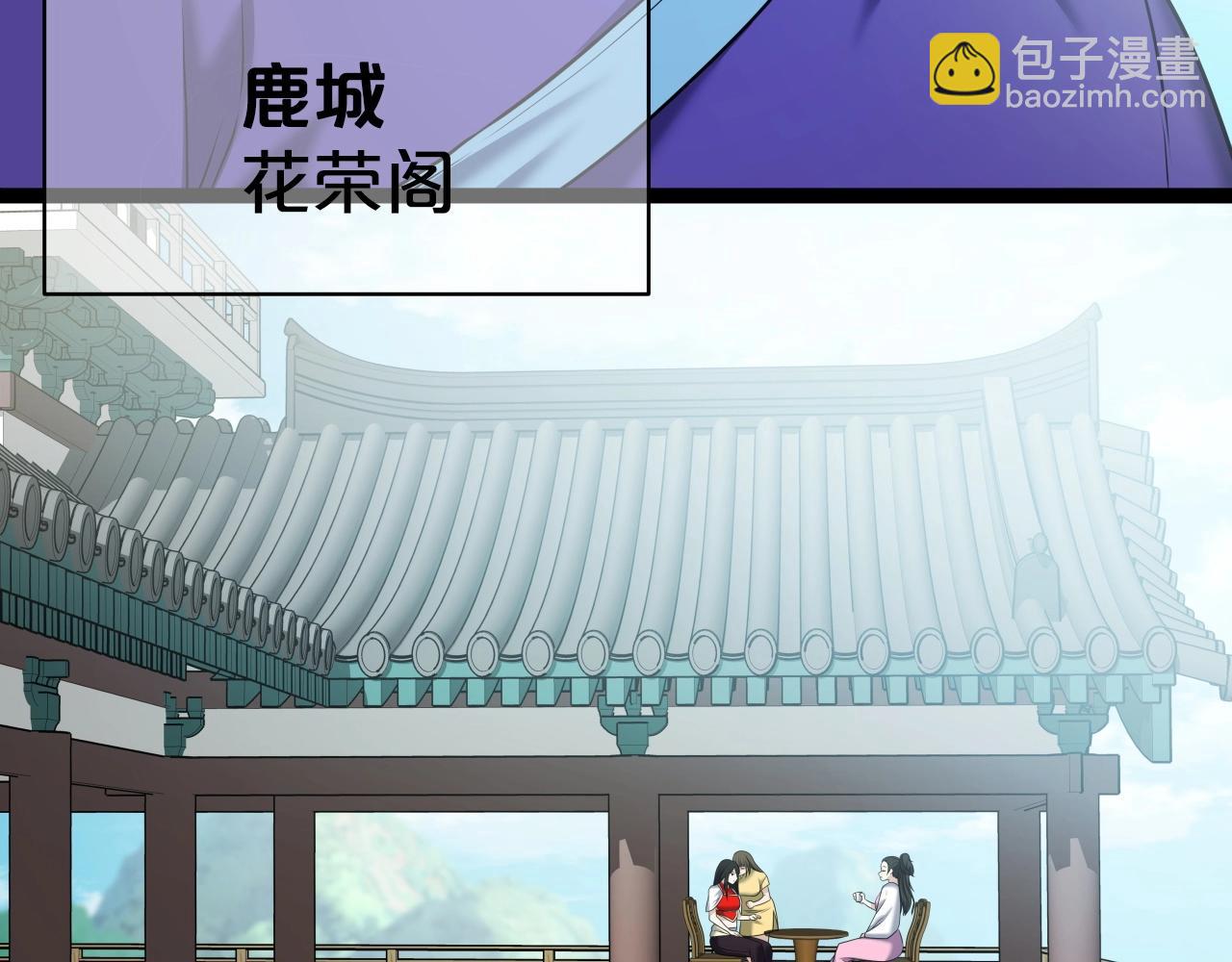 第30话 女人们的心114