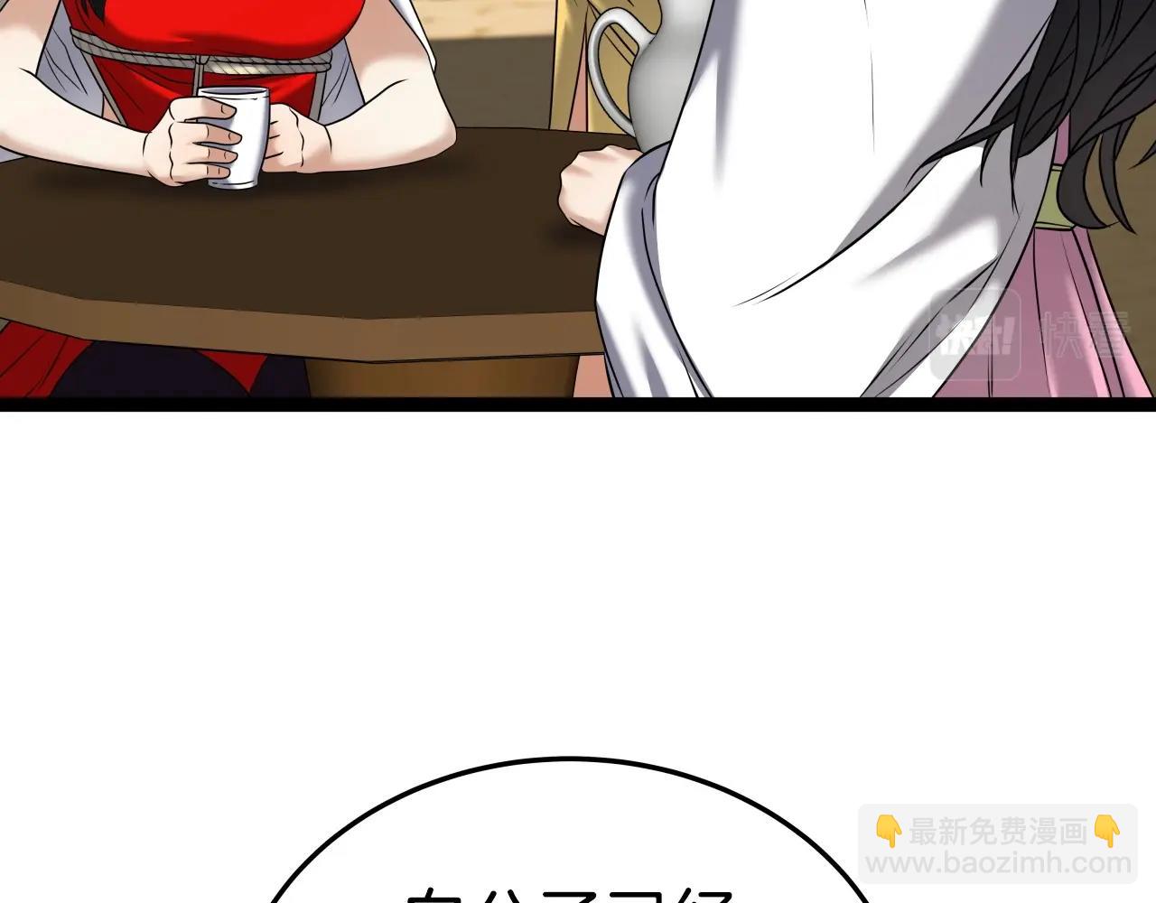 第30话 女人们的心117