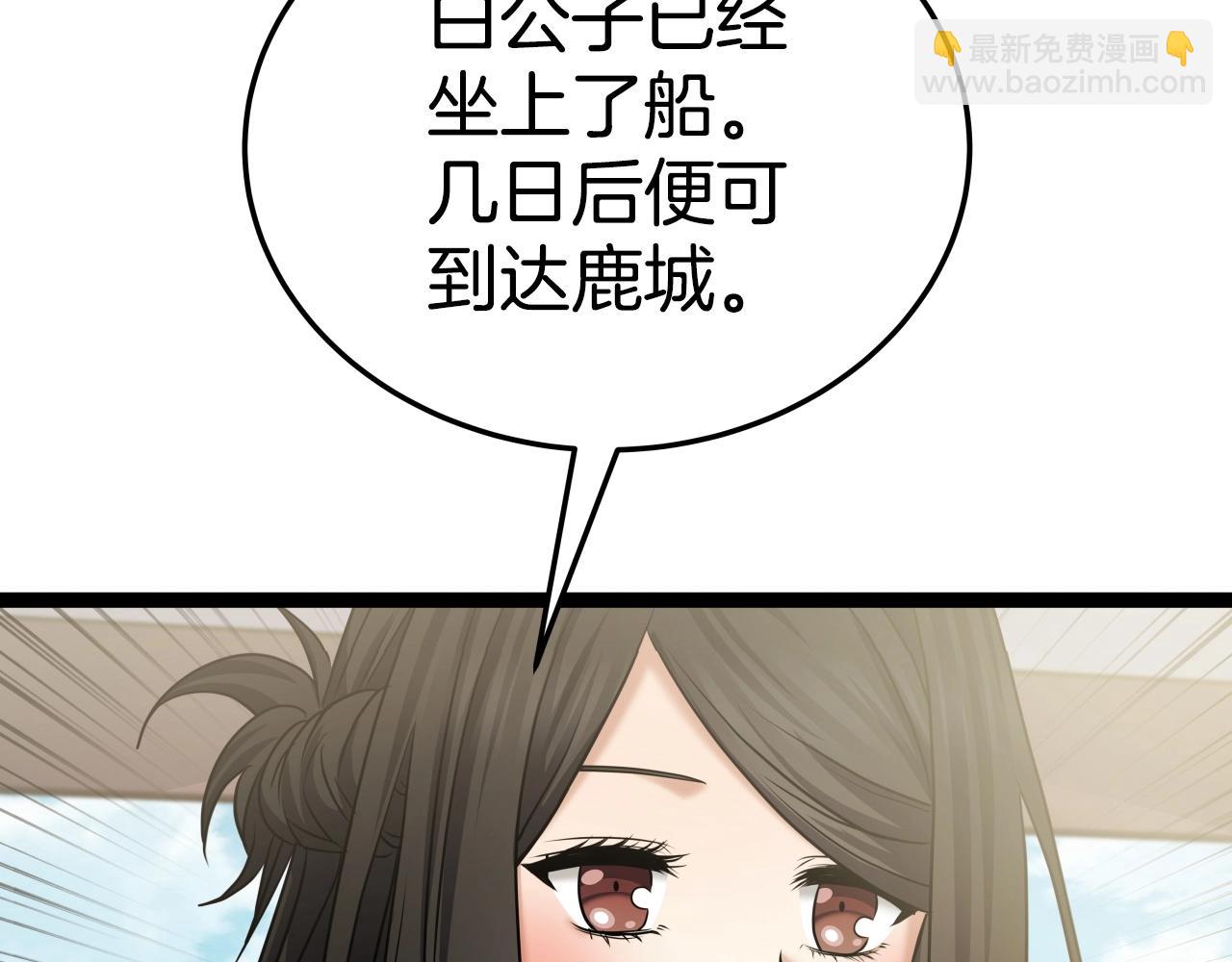 第30话 女人们的心118