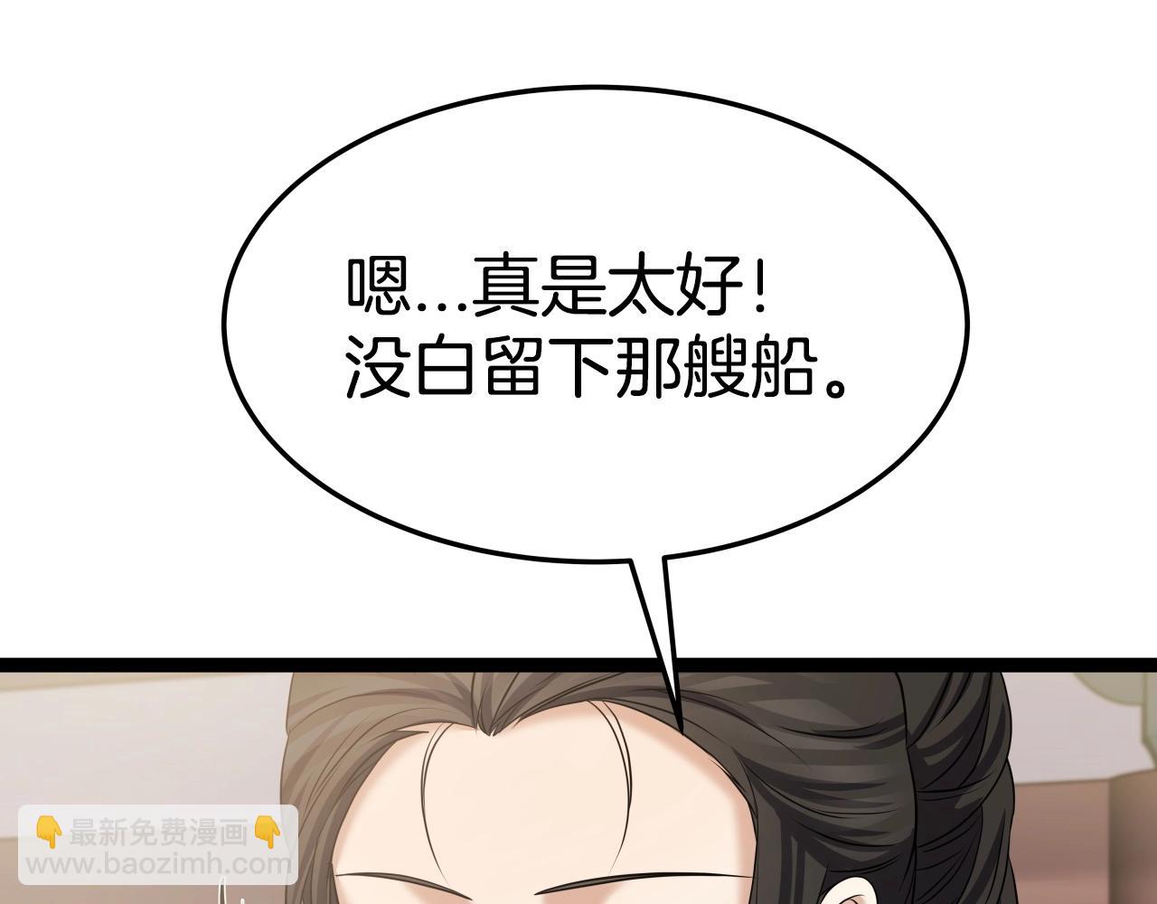 第30话 女人们的心120