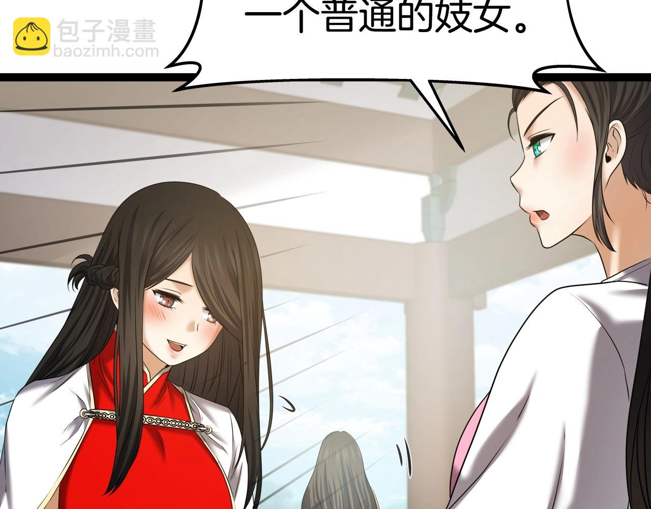 第30话 女人们的心128