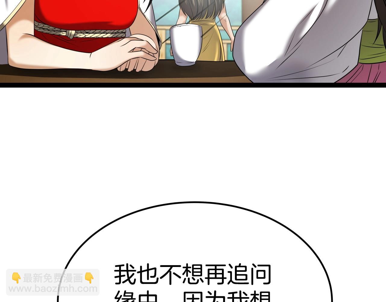 第30话 女人们的心129