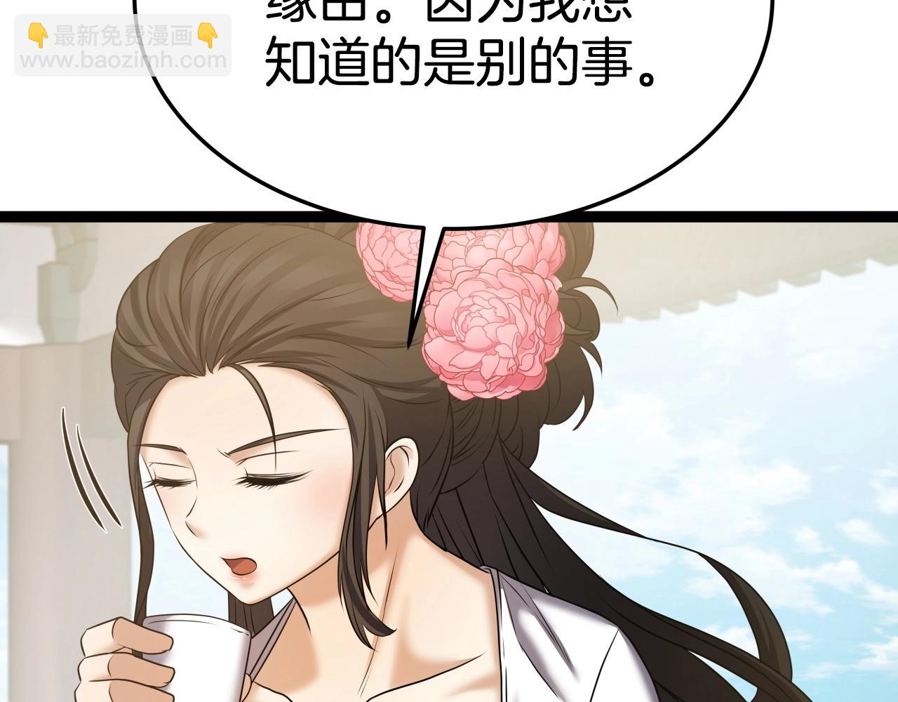 第30话 女人们的心130