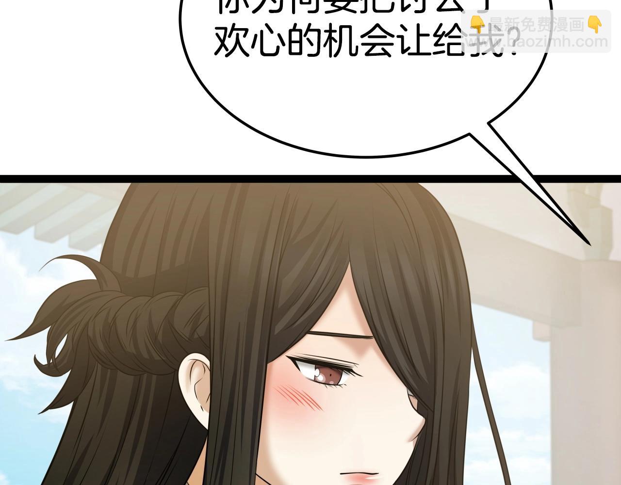 第30话 女人们的心132