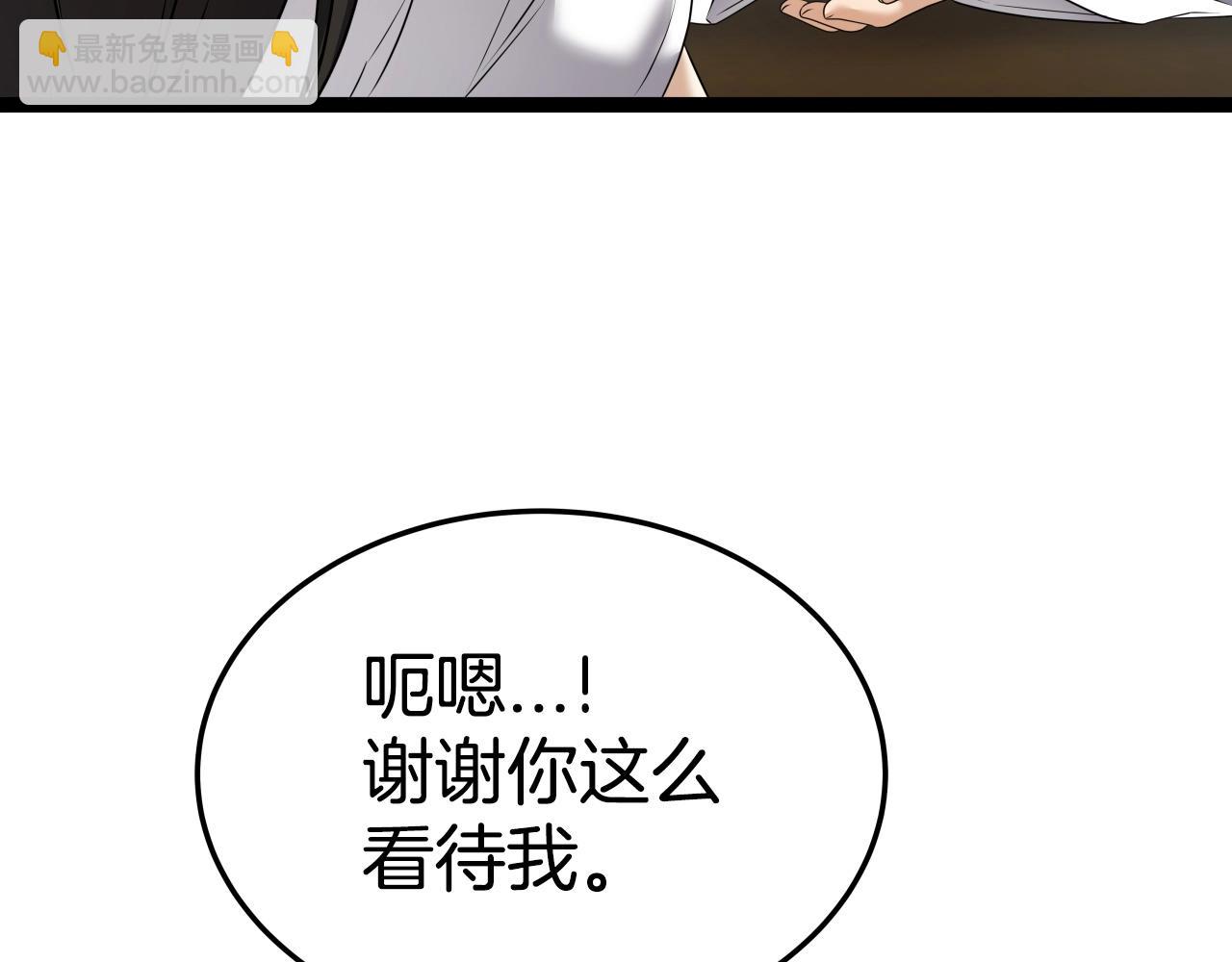 第30话 女人们的心142