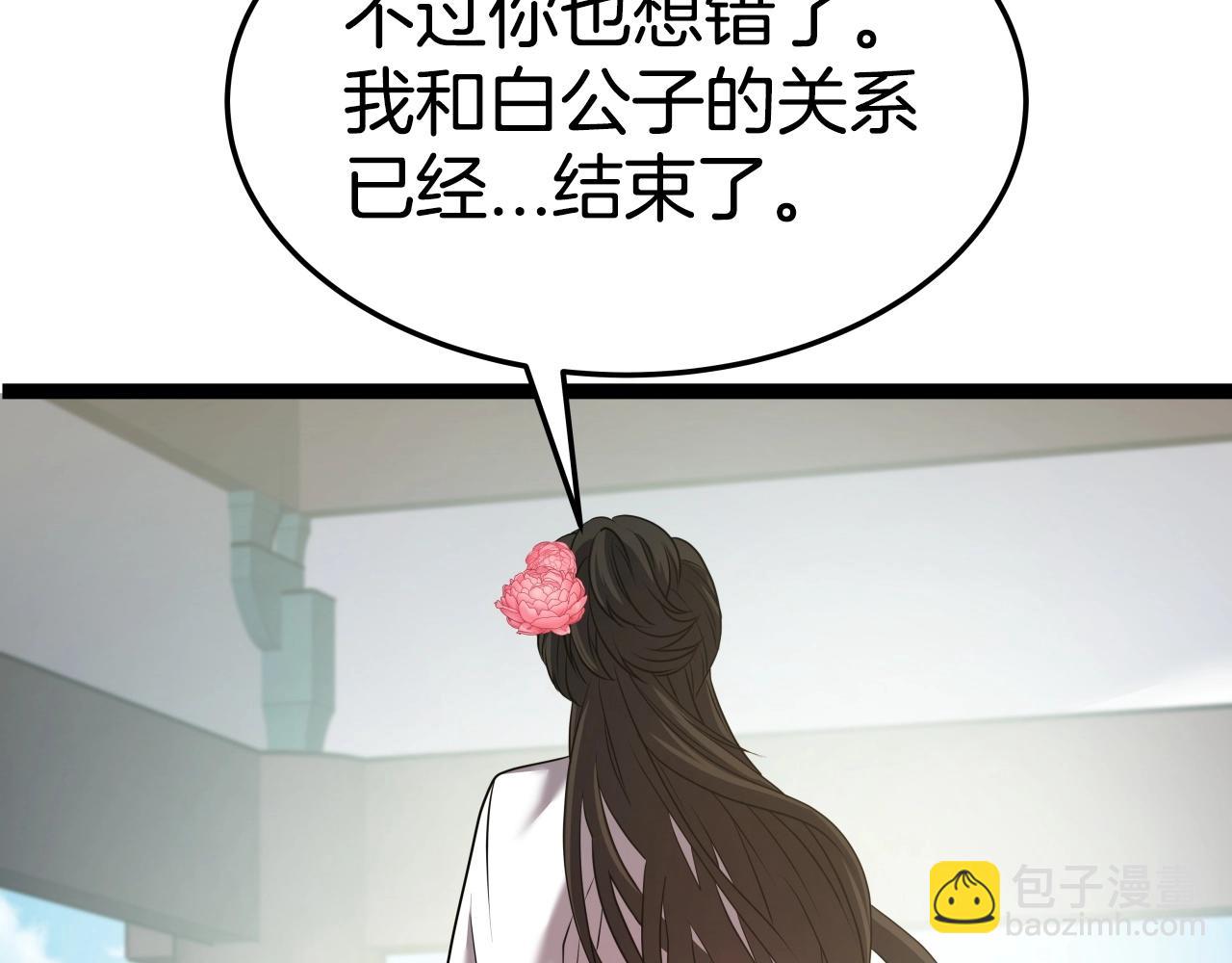 第30话 女人们的心148