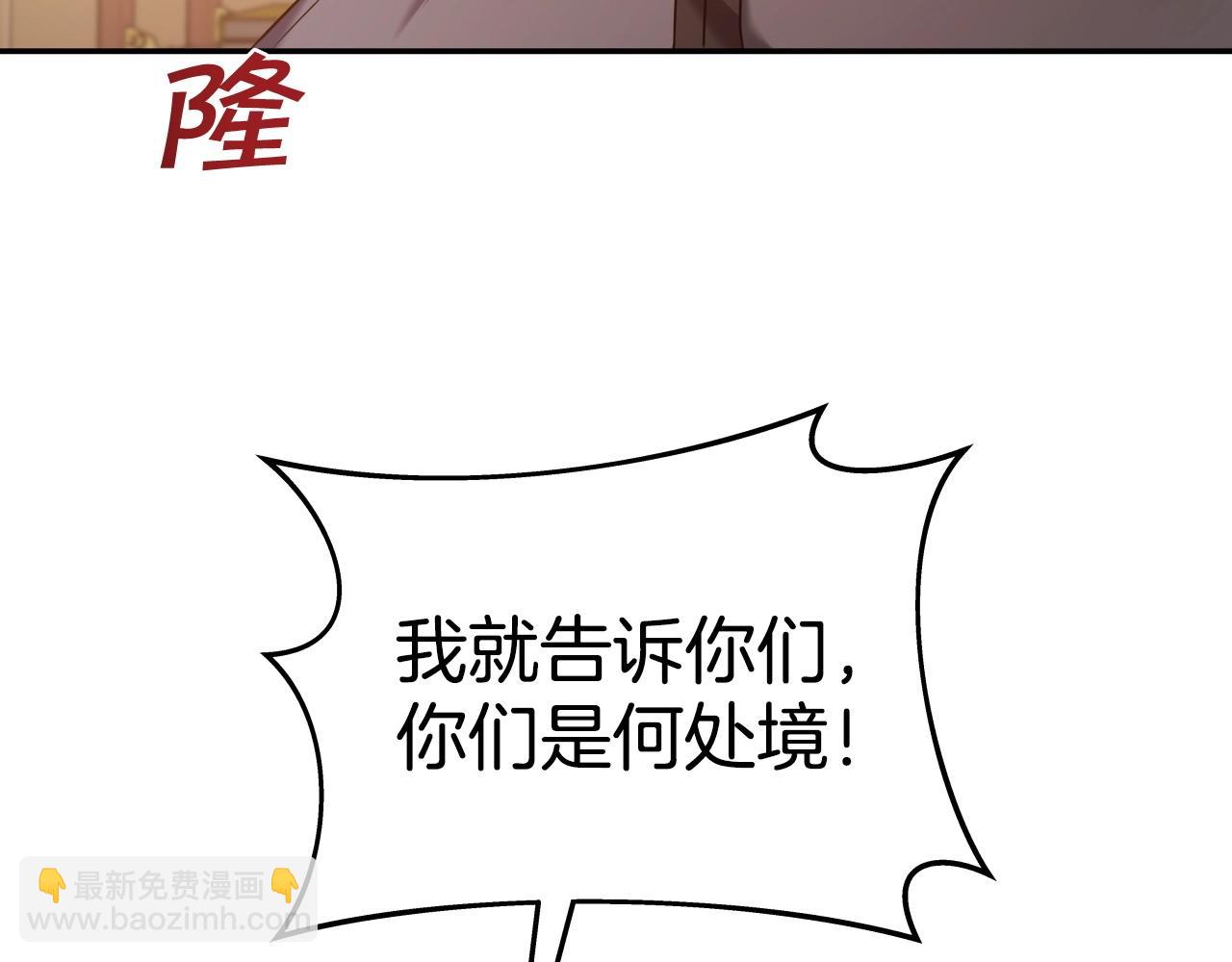 第30话 女人们的心15