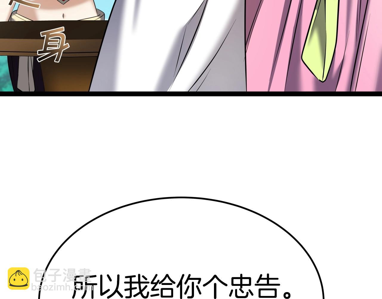 第30话 女人们的心153