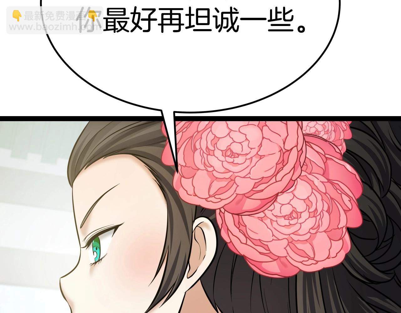 第30话 女人们的心158