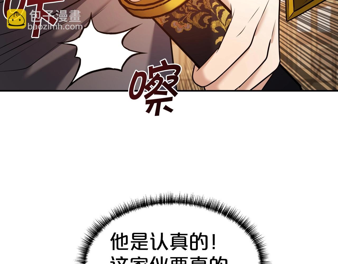 第30话 女人们的心17