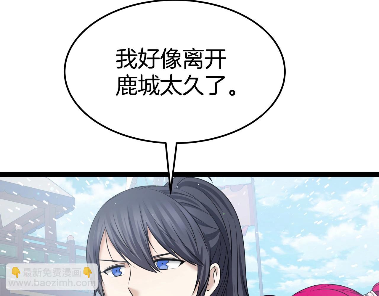 第30话 女人们的心185